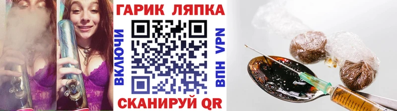 Как найти наркотики Борисоглебск KRAKEN маркетплейс Бошки Шишки Кокаин NBOMe Меф мяу мяу А ПВП ГАШ