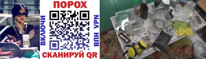 Amphetamine Premium  как найти закладки  Борисоглебск 