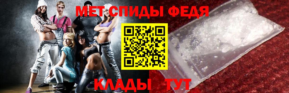 Амфетамин Розовый  Вход с VPN  АМФ  Борисоглебск 