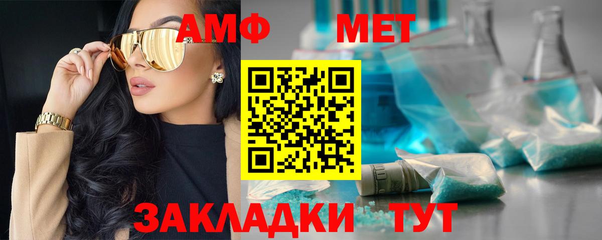Amphetamine 98% Борисоглебск
