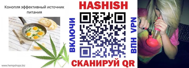 Печенье с ТГК марихуана  OMG как зайти  Борисоглебск 