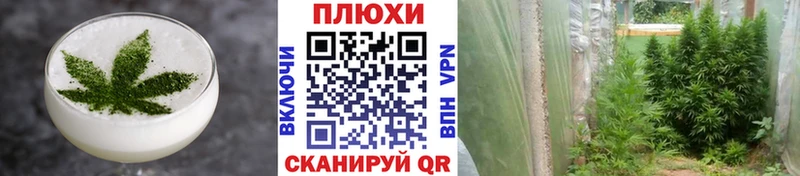 Печенье с ТГК марихуана Борисоглебск