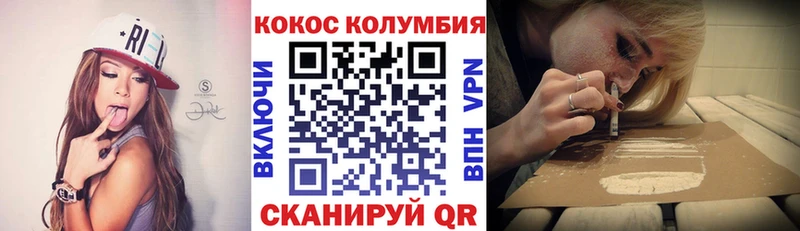 КОКАИН 99%  Борисоглебск 