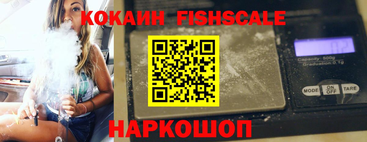 где найти   Вход с VPN  Кокаин  Борисоглебск  КОКАИН Перу  КОКАИН 99% 