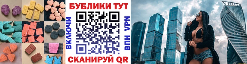 blacksprut tor  Борисоглебск  ЭКСТАЗИ VHQ 