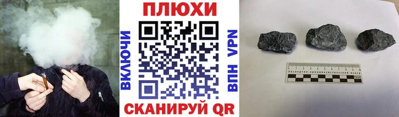 наркотики  Борисоглебск  Гашиш hashish 