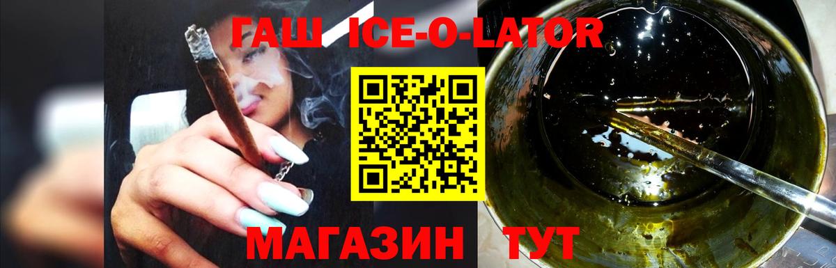 ГАШИШ hashish Борисоглебск