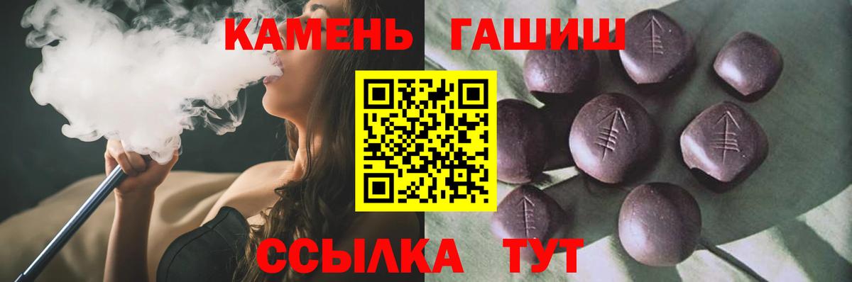 ГАШ убойный Борисоглебск