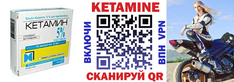 kraken   Борисоглебск  Кетамин VHQ  наркотики 