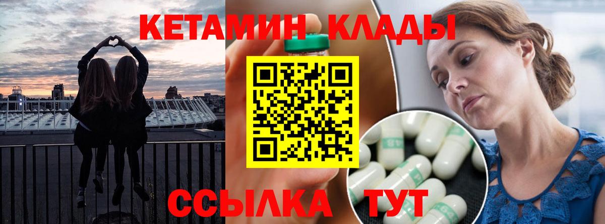 МАРИХУАНА  НБОМе  Борисоглебск  Вход с VPN  Cocaine  Меф   Меф  ГАШ 
