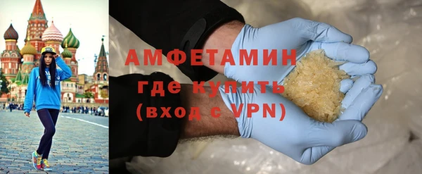 синтетический гашиш Гусь-Хрустальный