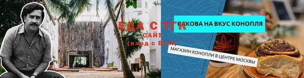 синтетический гашиш Гусь-Хрустальный