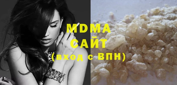 сатива Одинцово