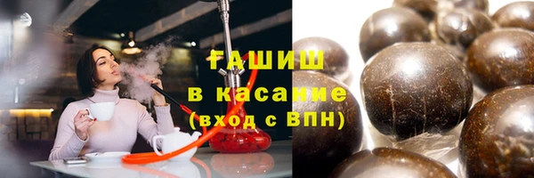 синтетический гашиш Гусь-Хрустальный