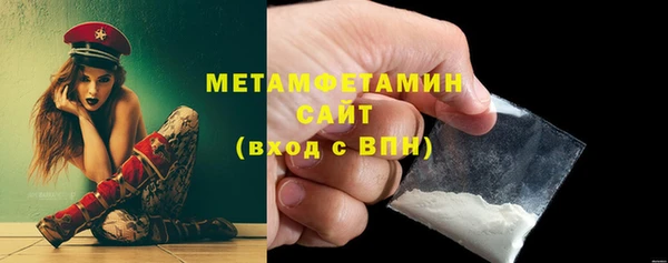 метамфетамин Сосновка