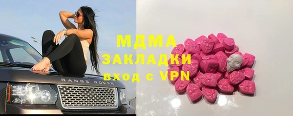 синтетический гашиш Гусь-Хрустальный