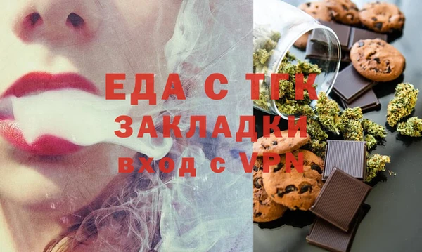 гидра Горно-Алтайск