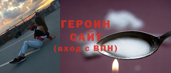 синтетический гашиш Гусь-Хрустальный