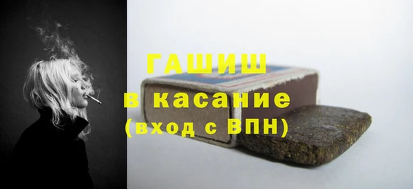 кокаин Гусев