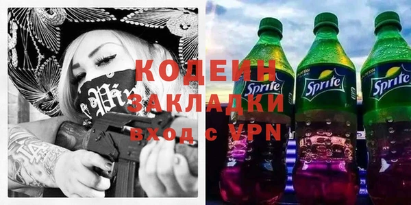 синтетический гашиш Гусь-Хрустальный