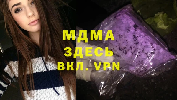 кокаин Гусев