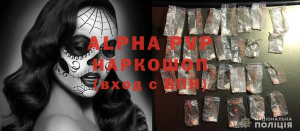 синтетический гашиш Гусь-Хрустальный