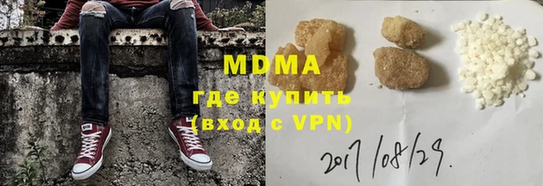 синтетический гашиш Гусь-Хрустальный