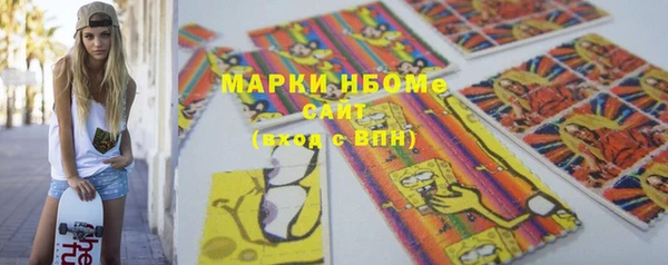 кокаин Гусев