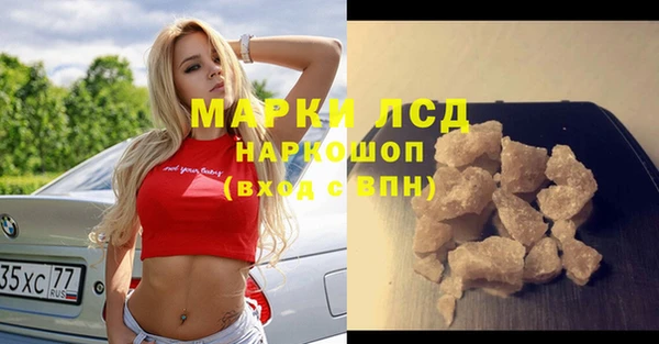 синтетический гашиш Гусь-Хрустальный