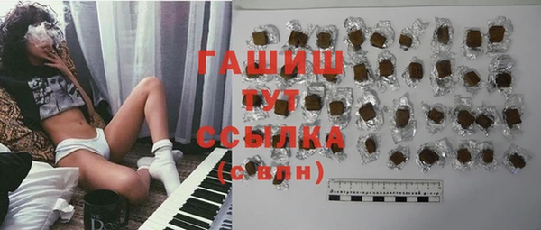 синтетический гашиш Гусь-Хрустальный