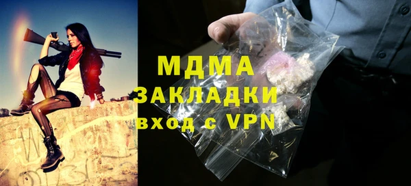 круглые Гусиноозёрск