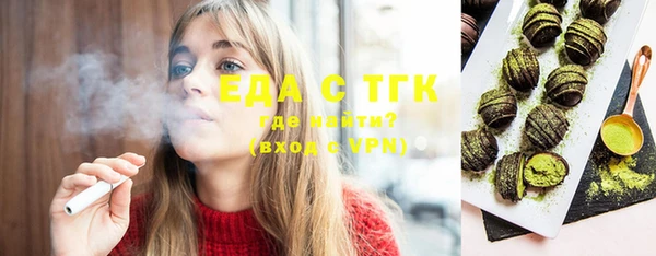 круглые Гусиноозёрск