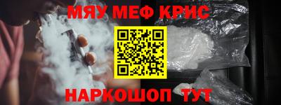 мет Балахна