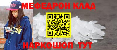 первитин Балаково