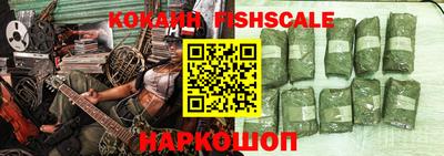 гидропоника Балашиха