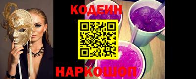 первитин Балаково