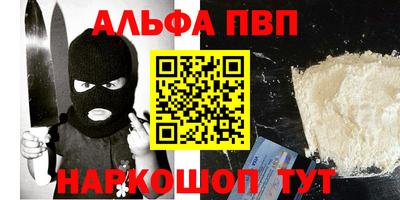 первитин Балаково