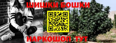 меф Балаково