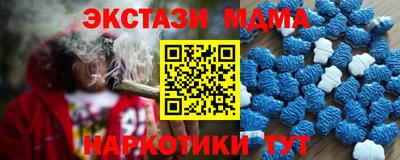 гидропоника Балашиха