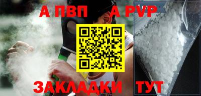 первитин Балаково