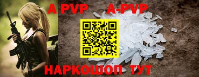первитин Балаково