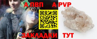 первитин Балаково