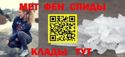 меф Балаково