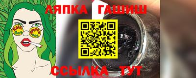 гидропоника Балашиха