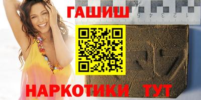первитин Балаково