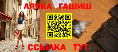 первитин Балаково
