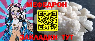 первитин Балаково