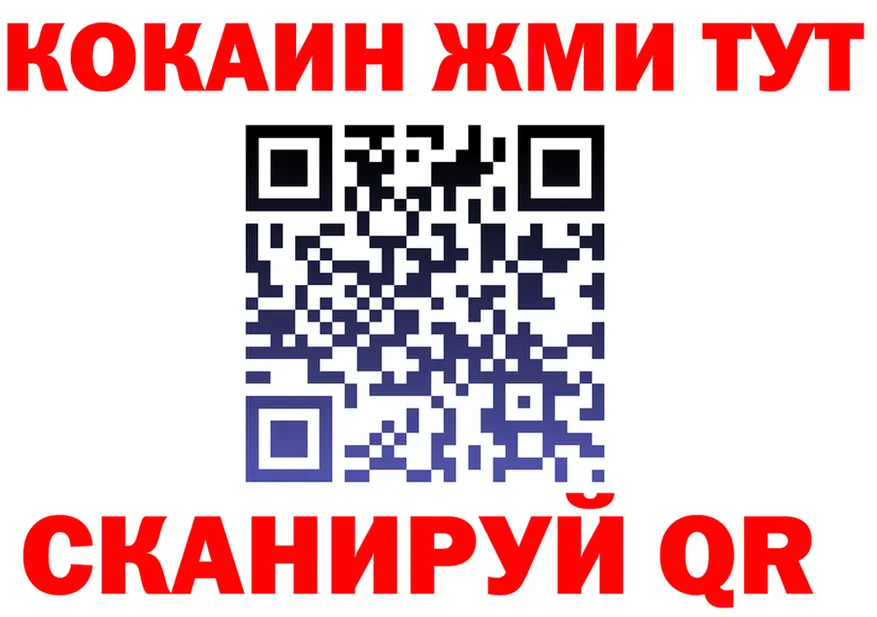 APVP VHQ зеркало площадка гидра Борисоглебск
