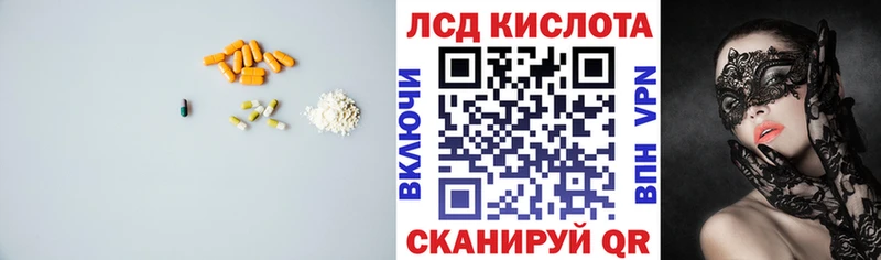 где купить наркоту  Борисоглебск  Лсд 25 экстази кислота 