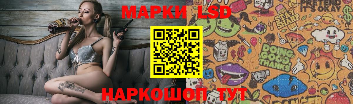 ЛСД экстази ecstasy  Лсд 25 экстази ecstasy  Борисоглебск 